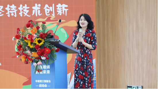 华晟新能源与旷视机器人签署智能立库合作协议