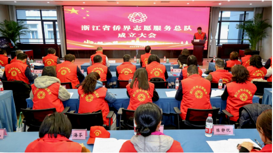 肩扛责任！华厦眼科医疗志愿服务队获浙江省侨联授旗