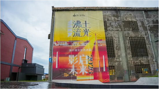 工程案例:两场建筑光影秀,见证株洲工业遗址变身艺术秀场