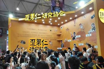 那些在微博出圈的“歪果仁”