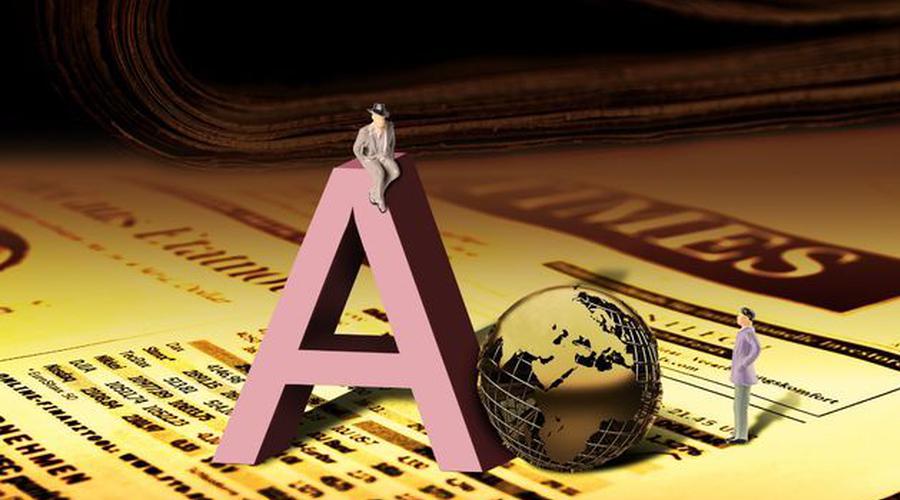 新浪网、投保基金积极落实投资者保护战略合作