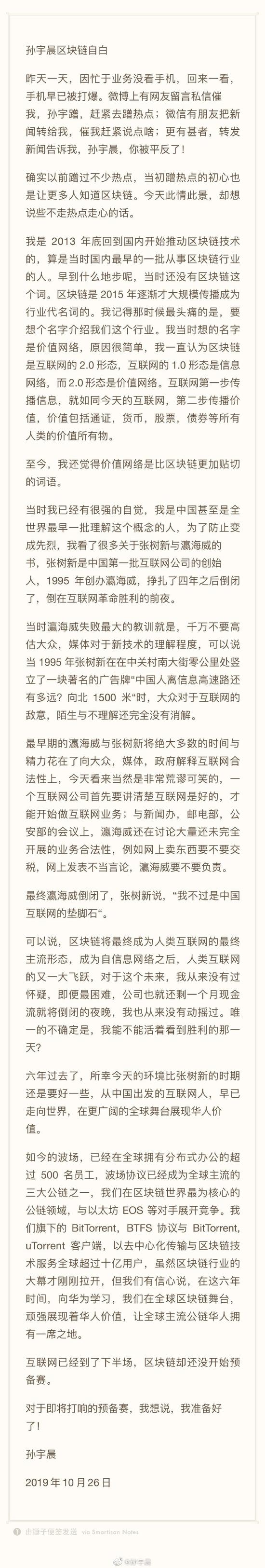 九发线上娱乐·“5G,滚出澳洲!”全澳突发大规模抗议游行,瑞士人也不要5G了