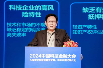 上海金融与发展实验室首席专家、主任曾刚