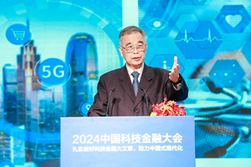 中国人民银行原副行长李东荣