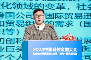 清华大学经管学院副院长、金融系教授、清华大学全球贸易与产业竞争力研究中心主任何平