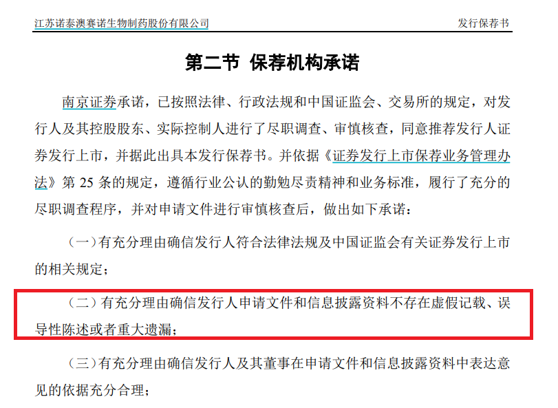 来源:公告