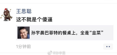 腾讯网大为:区块链等技术只是工具 解决问题才是目的