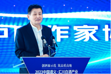 遵义汇川：致力打造遵义白酒的“黄金三角”