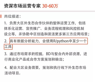 运营岗位分哪些 0bfe-iwasyei2291981.png