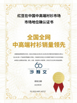 红豆0感舒适衬衫销量突破80万件，爆款是如何炼成的？