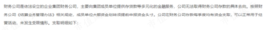 “共和国医药工业长子”华北制药：搬迁停产损失惨重，中年危机债台高筑，25亿补偿款高悬半空