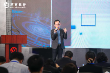 招商银行金融科技人才峰会暨第7季FinTech训练营全球启动仪式顺利召开