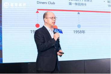 招商银行金融科技人才峰会暨第7季FinTech训练营全球启动仪式顺利召开