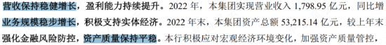 百年未有之大变局下，银行压舱石“稳”字当先，低估值、高股息能否重获市场青睐？
