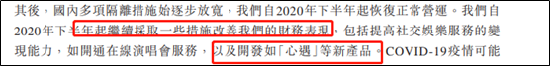 (资料来源:公司公告 新浪财经上市公司研究院整理)