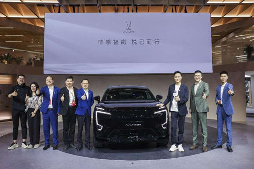 聚焦用户“悦己”需求，阿维塔加速品牌进化