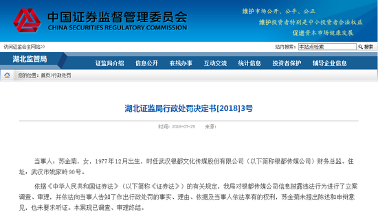 总监收入_老员工因收入太高,被新总监领导辞退,事后老板亏损700万！