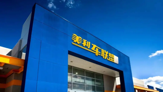 美利车金融屡被投诉“套路”借款人 涉嫌暴力催