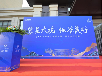 为天津持续打造健康产品 远洋简宫望樾高品质交付