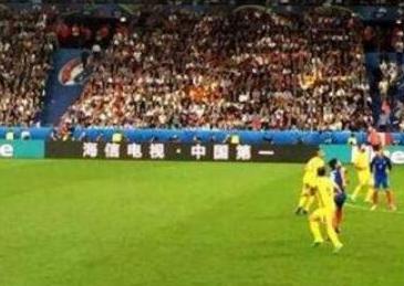 海信电视世界杯广告自称中国第一引争议