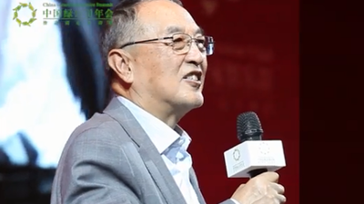 2019中国绿公司年会 年会介绍