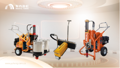 东方雨虹荣获2022年度建筑材料科学技术进步类二等奖