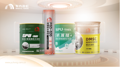 东方雨虹荣获2022年度建筑材料科学技术进步类二等奖