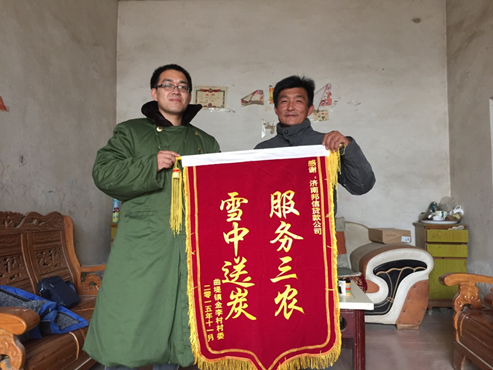 济南邦信:2018金融企业扶贫创新评选参评作品