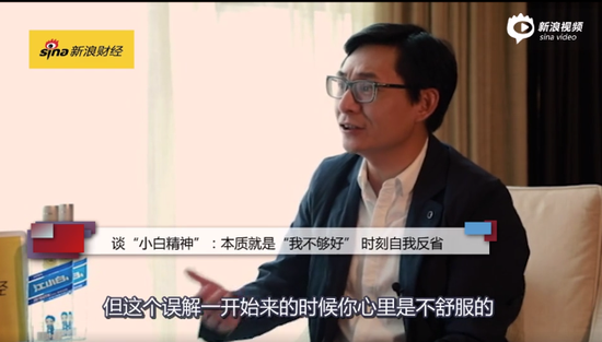 小白老总是_小白点的虫子是什么虫