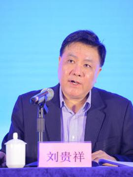 刘贵祥