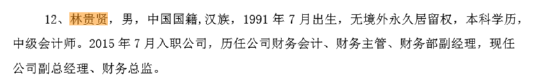 (资料来源:公司财报)