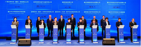 健共体再落一城!微医控股与重庆沙坪坝区达成战略合作 健共体再落一城!微医控股与重庆沙坪坝区达成战略合作