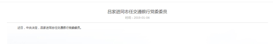 交行官网截图