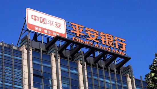 平安银行员工违法放贷千万 指导篡改财务报告
