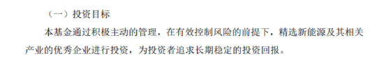 “名副其实”也不行?冯明远明星基金将被调出“蚂蚁金选”