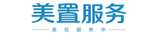 美置服务发布美焕行动，蓄力社区品质提升-ROR·体育(中国)
