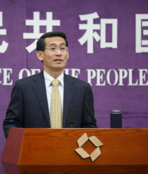 海南省人民政府副省长沈丹阳