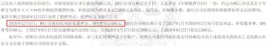 图片来源：中国裁判文书网