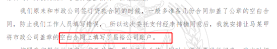 图:裁判文书网
