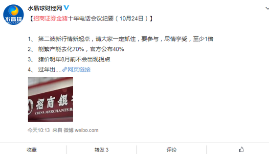 滨海湾网络娱乐场-鲜为人知的冀中骑兵团