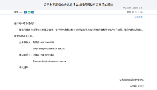 外汇招运营中心,外汇运营管理招聘