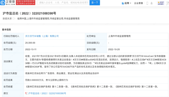 高澜股份逾4亿抛售关键子公司解压 预计获利3.8亿持续盈利能力待考 高澜股份逾4亿抛售关键子公司解压 预计获利3.8亿持续盈利能力待考
