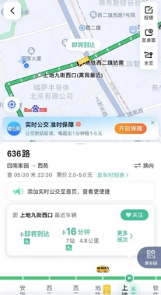 五一旅游大复苏，除了淄博八大局，还有哪些景点火了