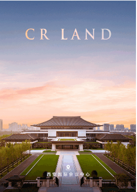 中国-中亚峰会 | 世界目光再聚西安，为更好的城市贡献华润置地力量