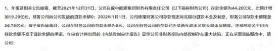 “共和国医药工业长子”华北制药：搬迁停产损失惨重，中年危机债台高筑，25亿补偿款高悬半空