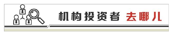 机构调研集中度大幅提升 35家公司接待超百家机构