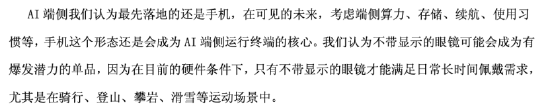 数据来源:基金公告