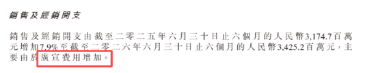 中国飞鹤守擂困局:市值蒸发千亿、婴配粉业务下滑第二增长曲线缺位 应收款较上年底增47.7%渠道裂痕加深