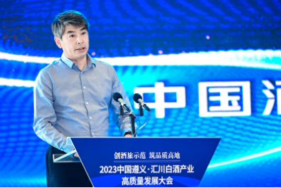 遵义汇川：致力打造遵义白酒的“黄金三角”