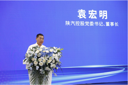 中集·陕汽·卡尔动力1000列好牵挂签约暨首批100列交付仪式 第3张 中集·陕汽·卡尔动力1000列好牵挂签约暨首批100列交付仪式 第3张